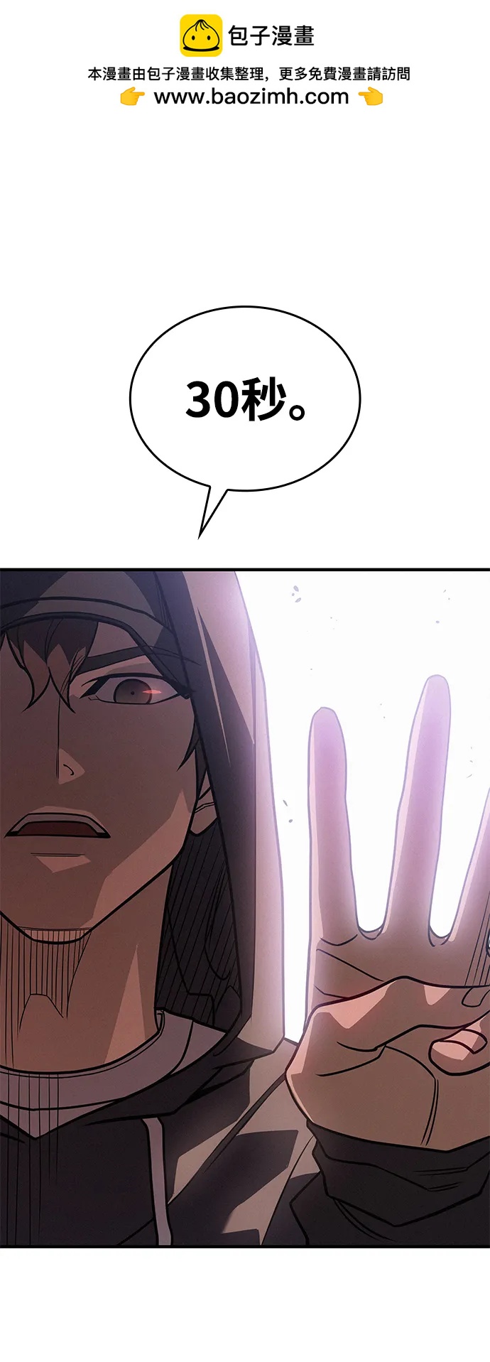 第 113 页