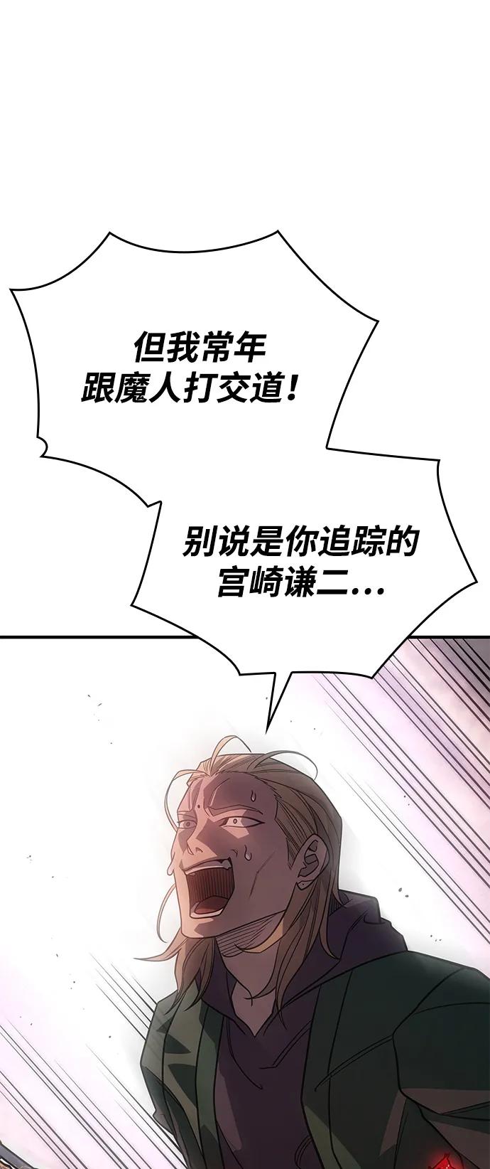 第 114 页