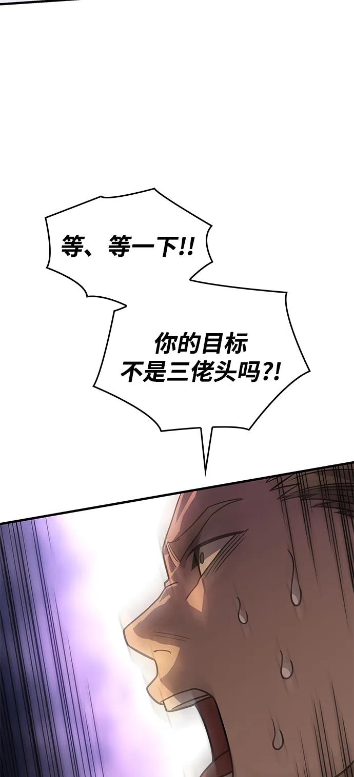 第 118 页