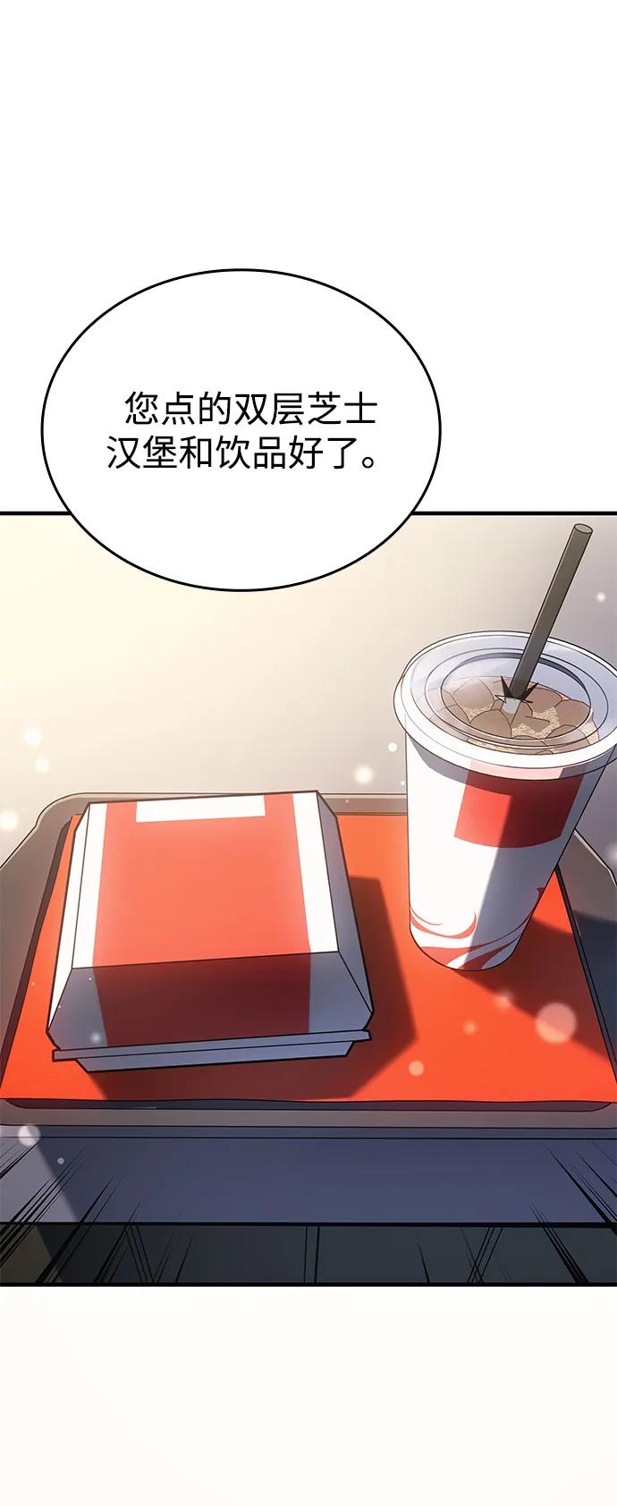 第 55 页