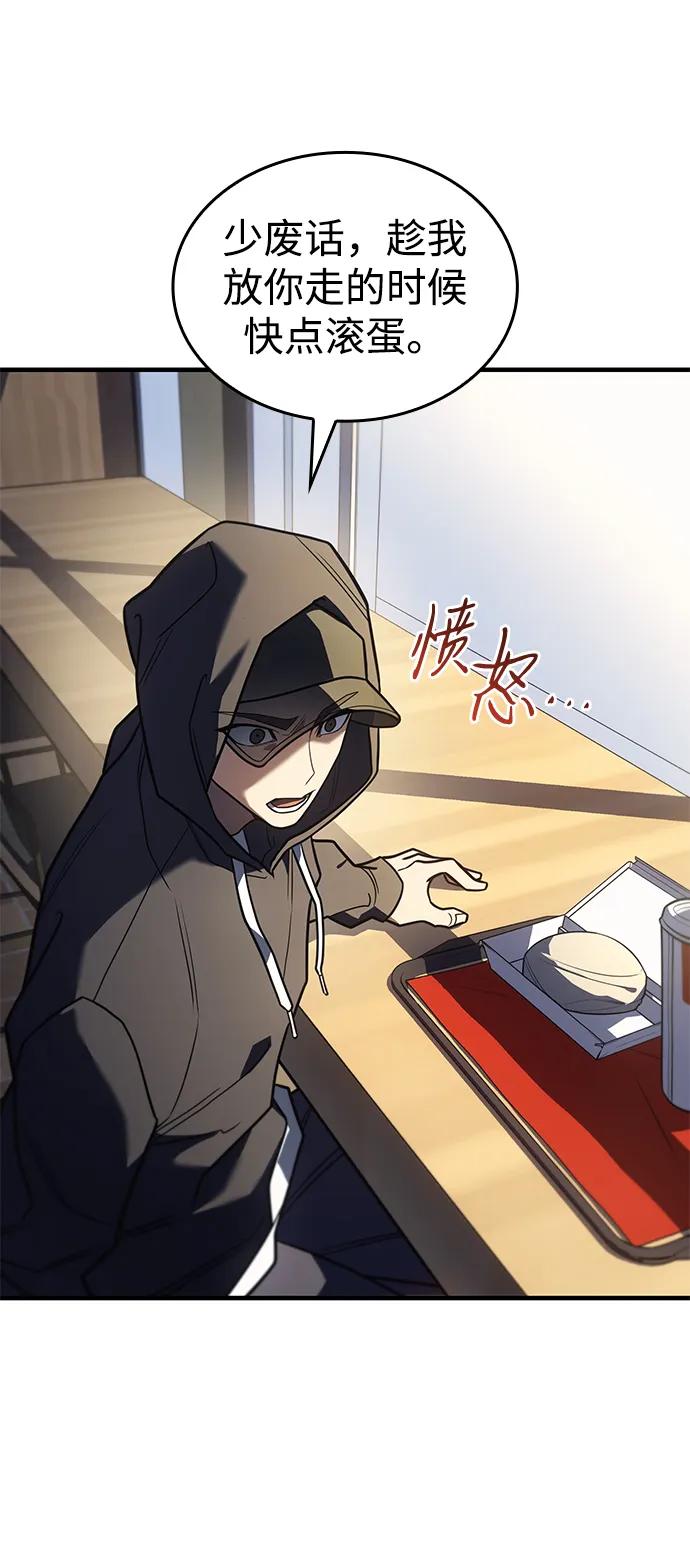 第 74 页