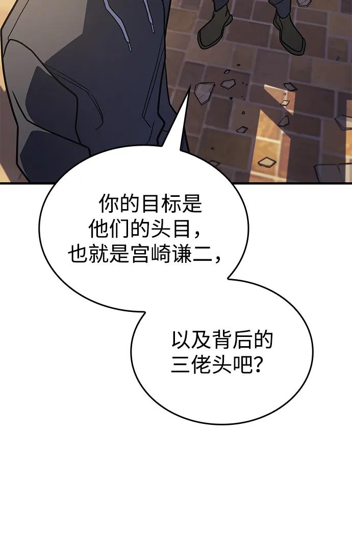 第 92 页