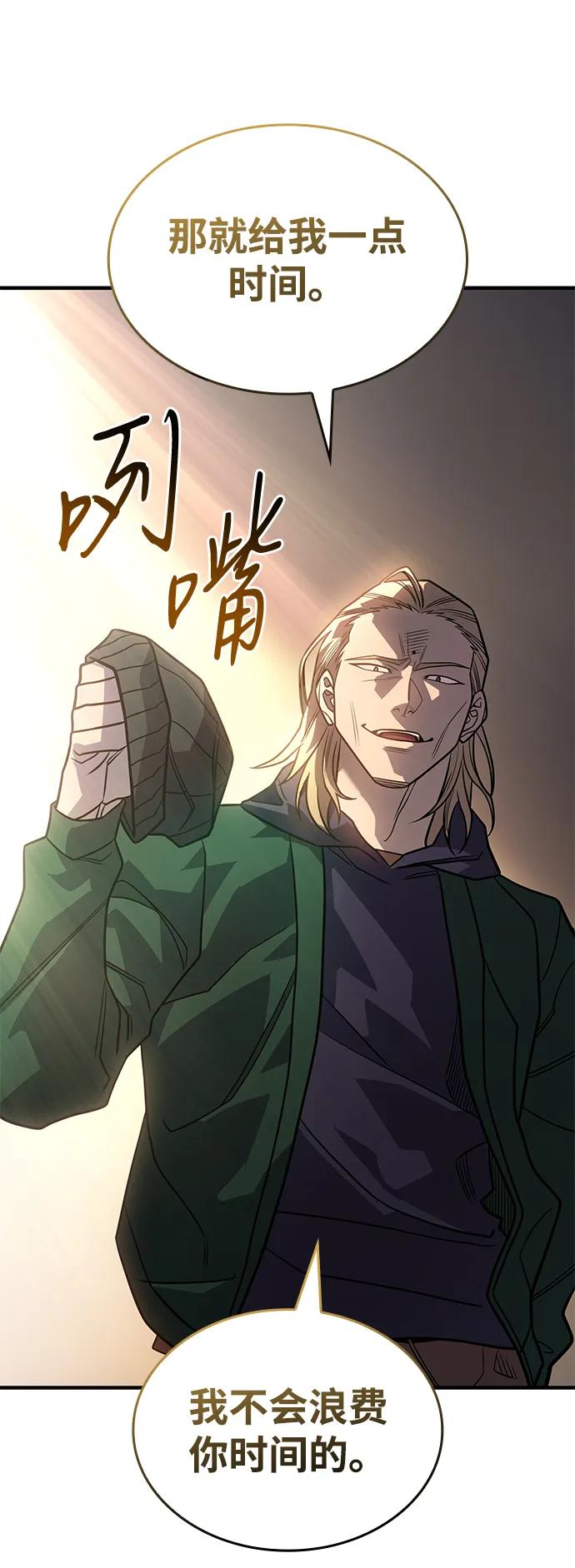 第 93 页