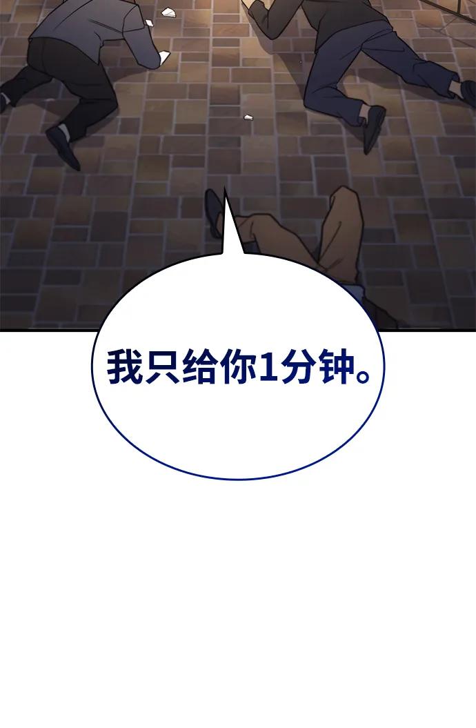 第 99 页