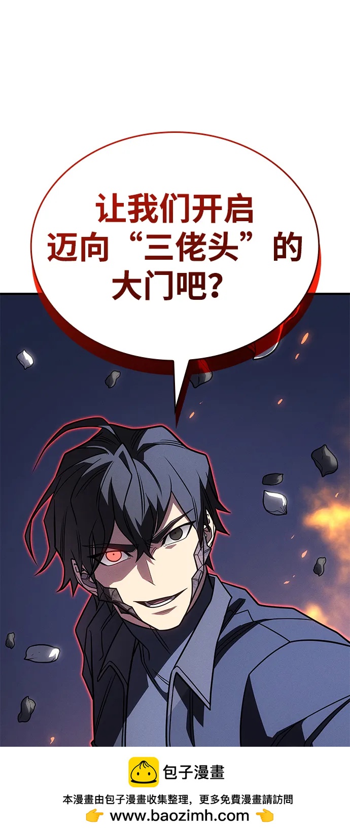 第 100 页