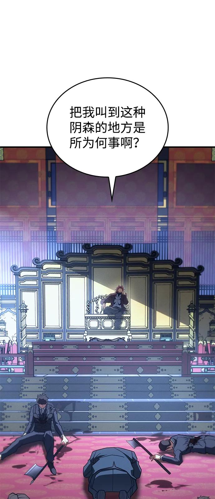 第 106 页