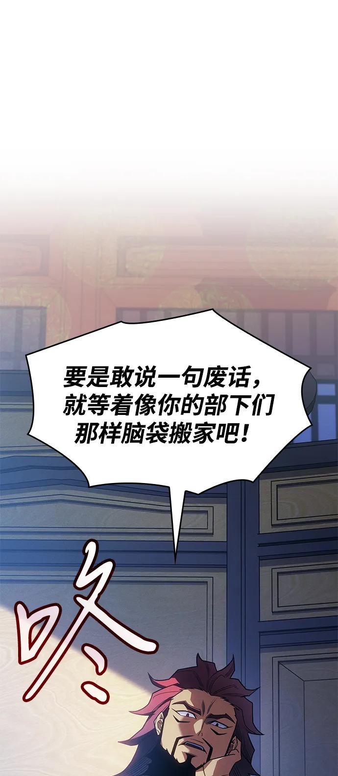 第 108 页
