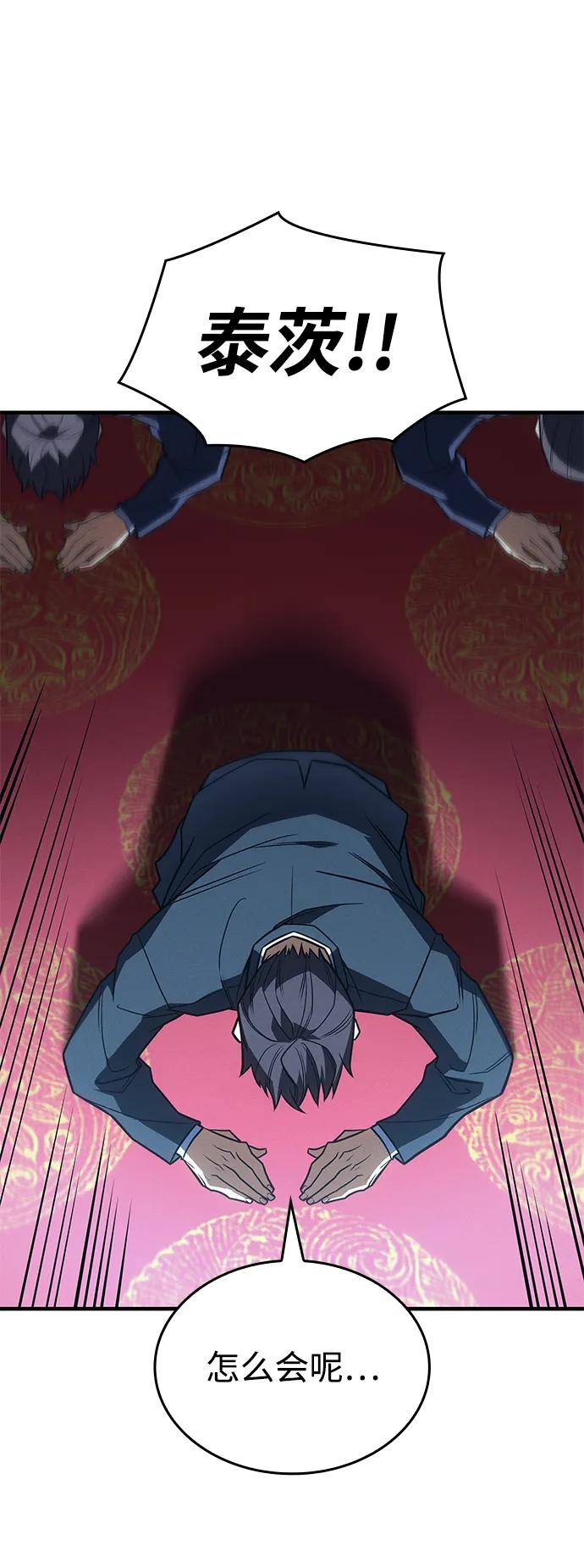 第 110 页