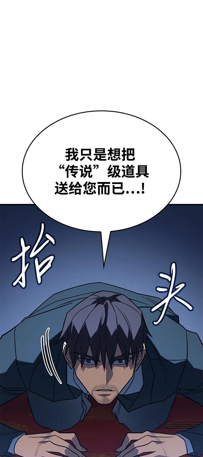 第 111 页