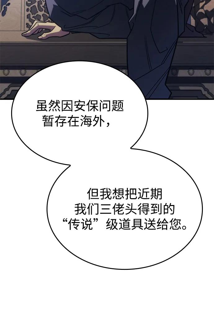 第 114 页