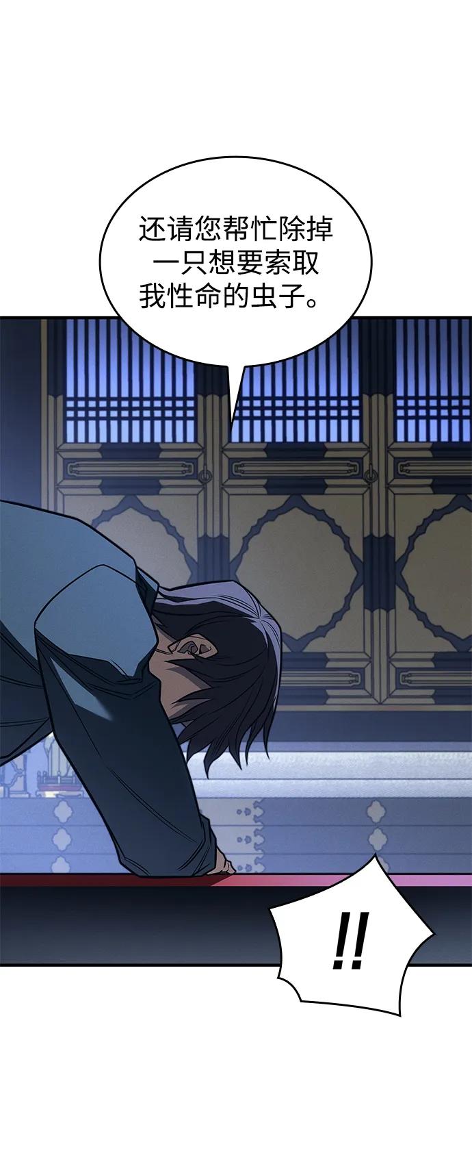 第 116 页