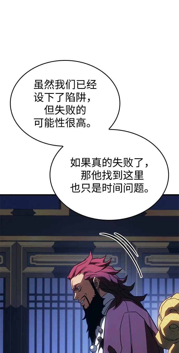 第 117 页