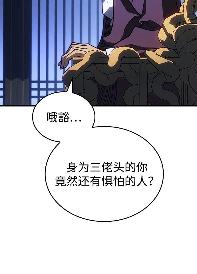 第 118 页