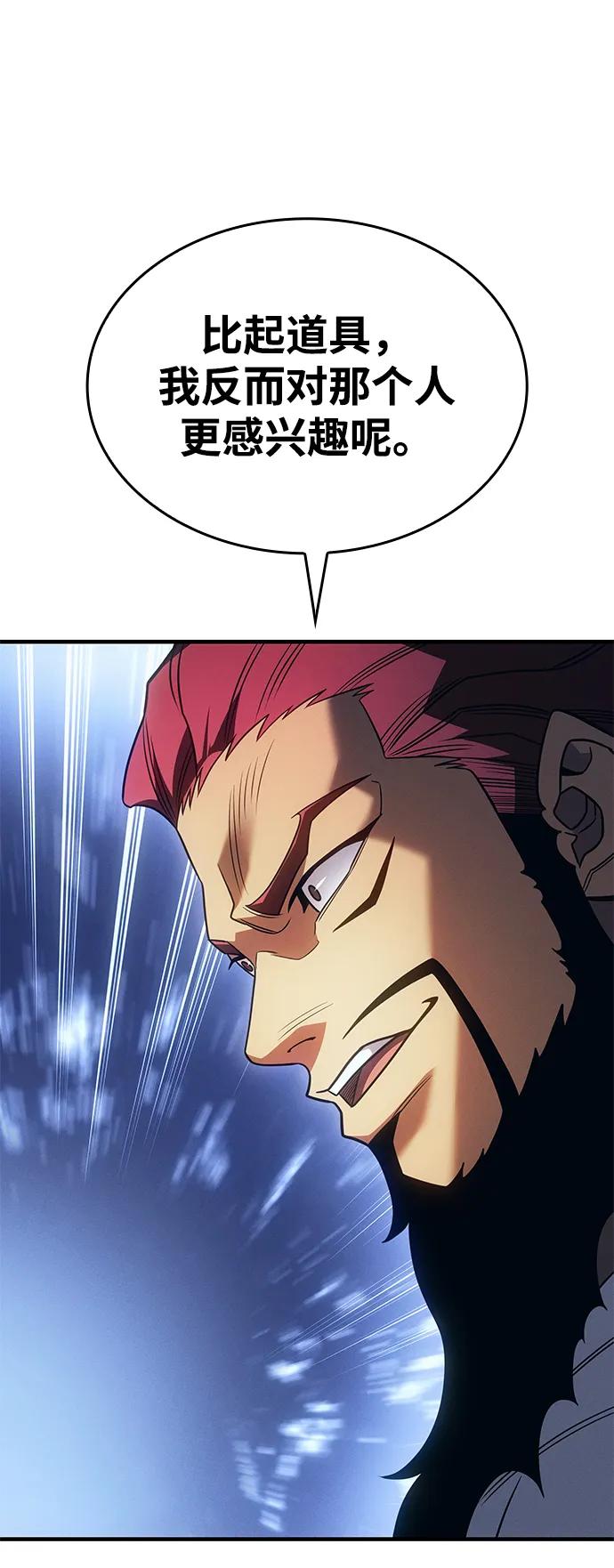 第 119 页
