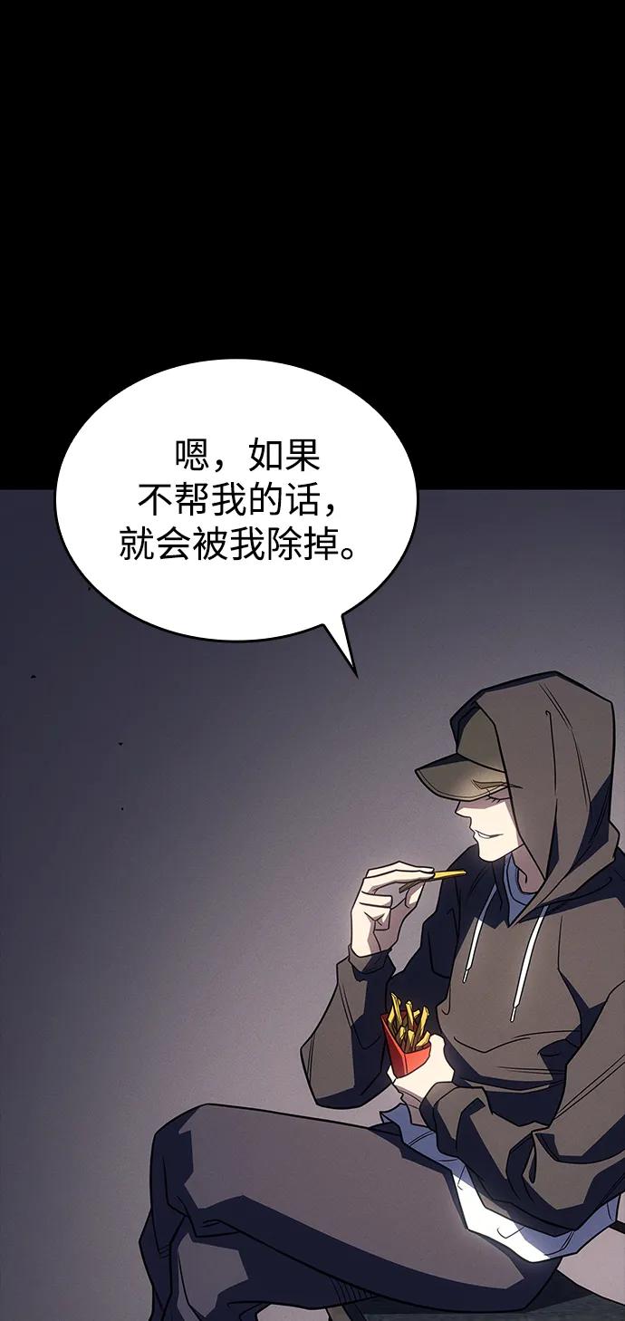 第 79 页