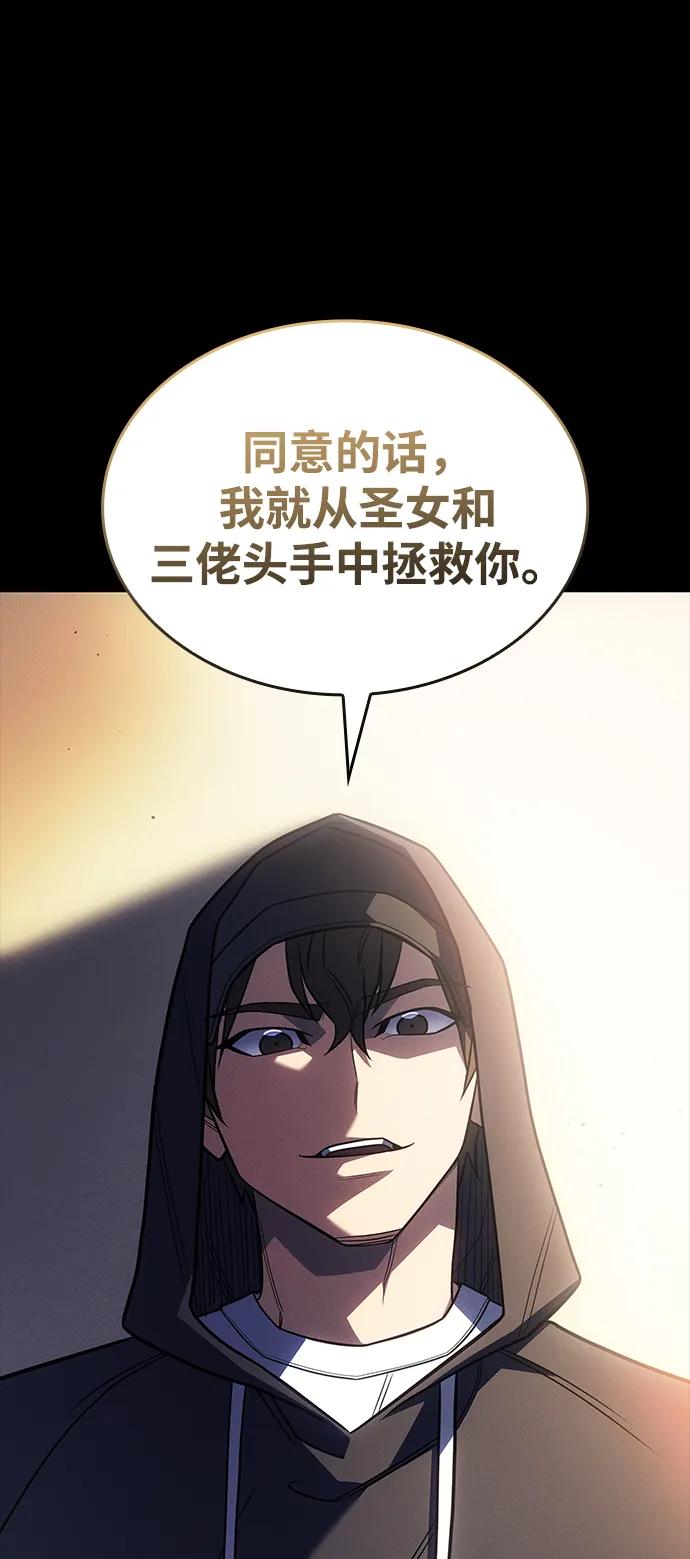 第 84 页