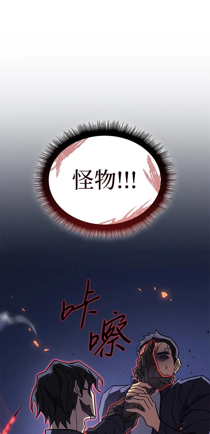 第 97 页