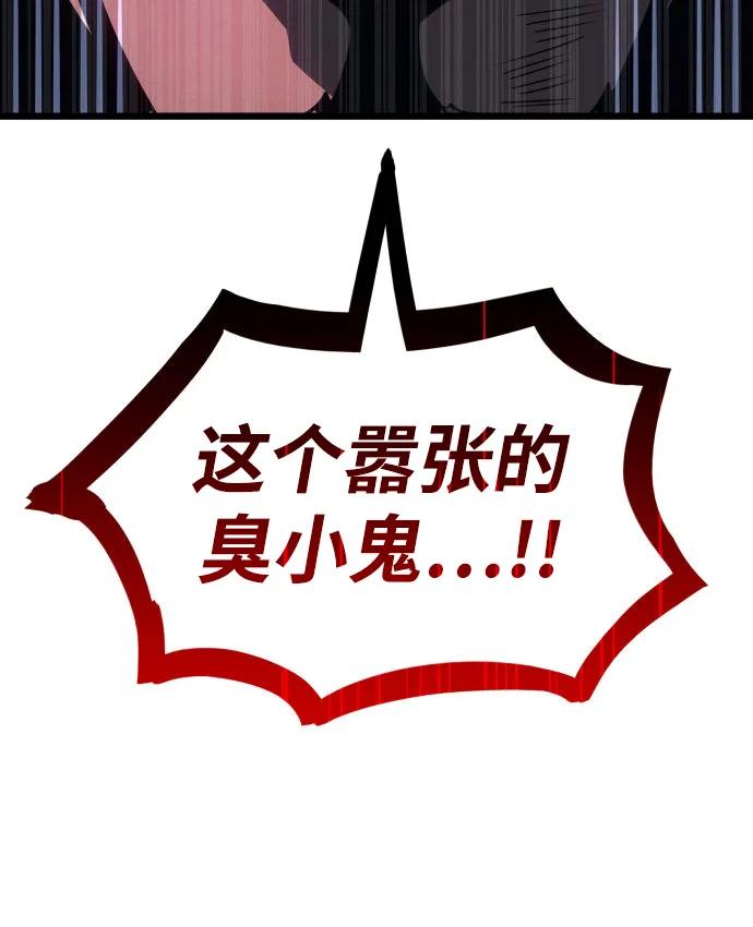 第 112 页