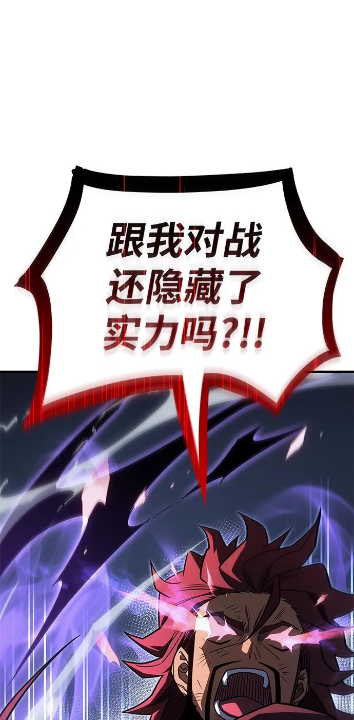 第 113 页