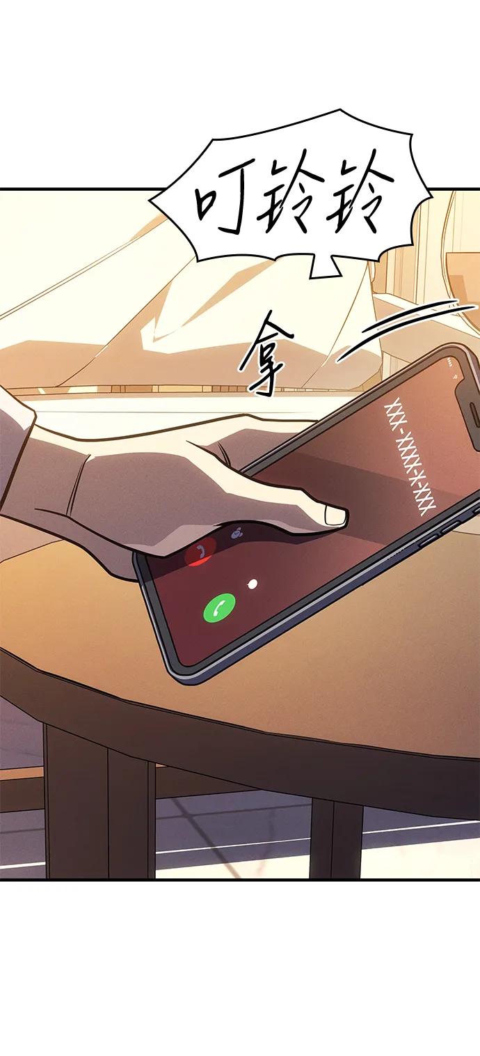 第 154 页