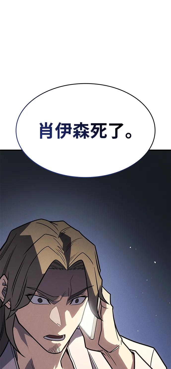 第 160 页