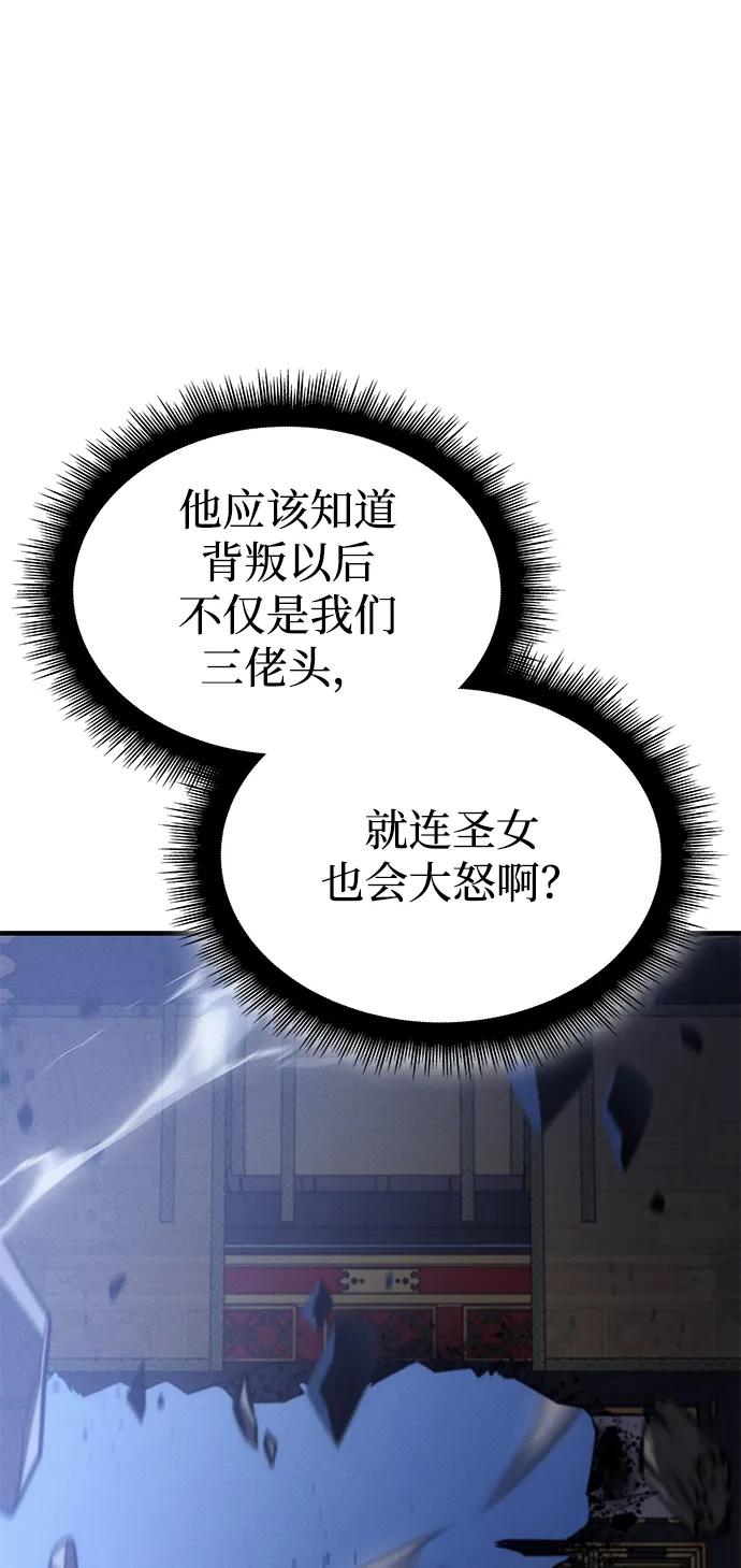 第 97 页
