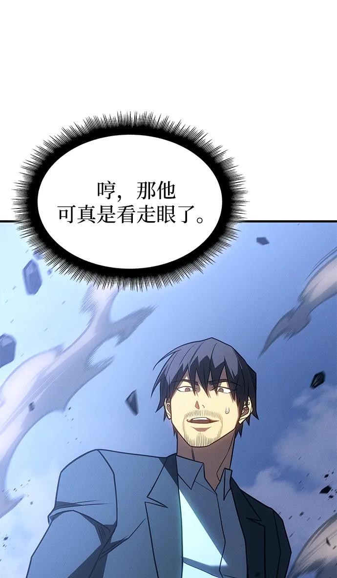 第 99 页