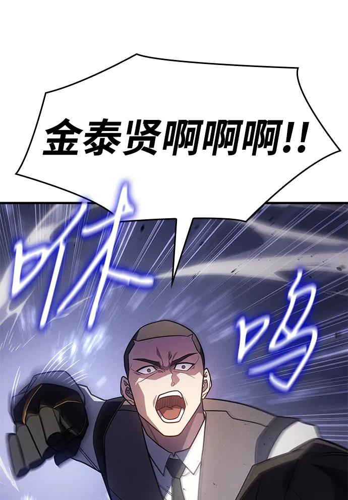 第 110 页