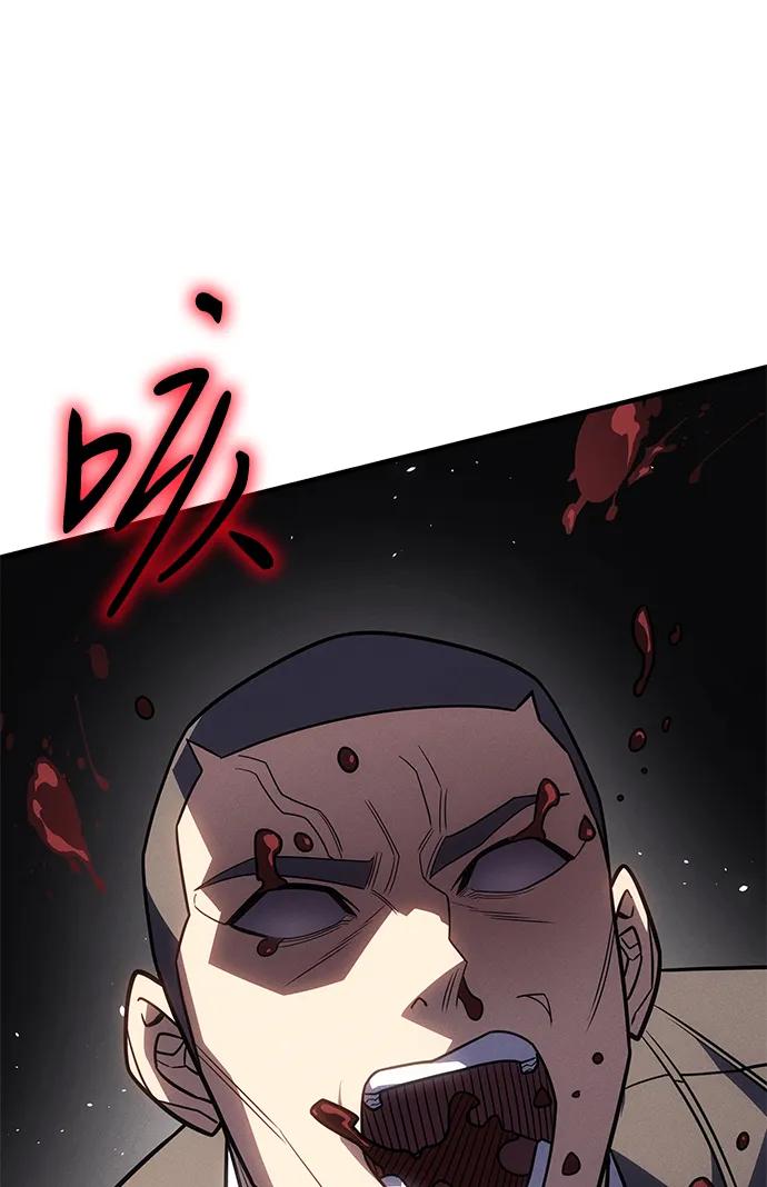 第 112 页