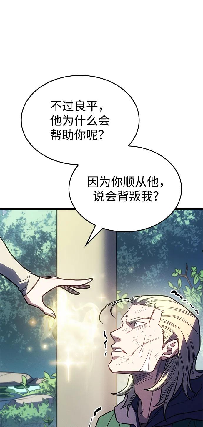 第 137 页