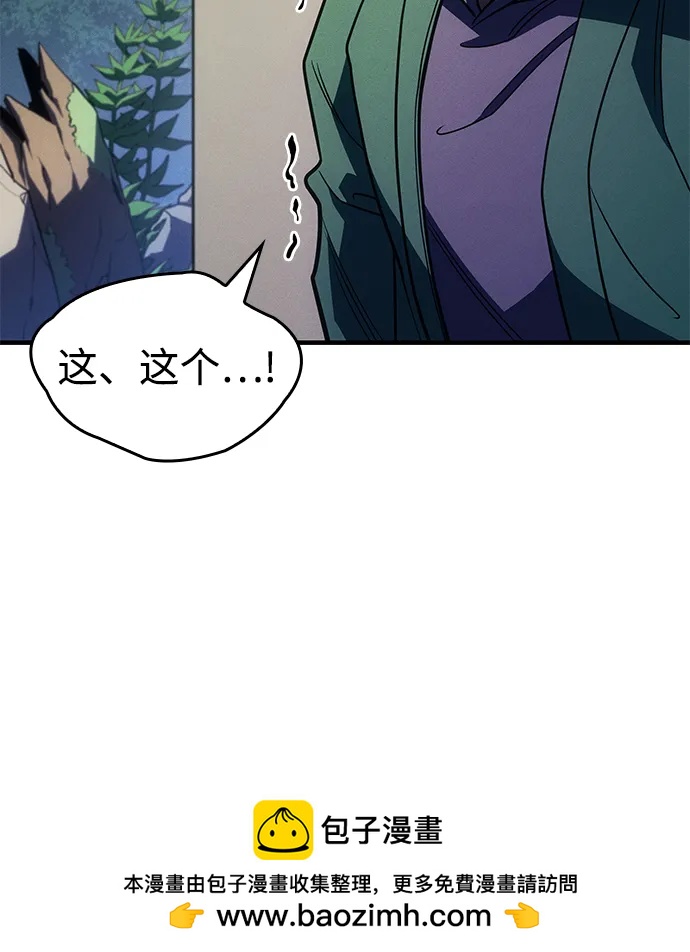 第 138 页
