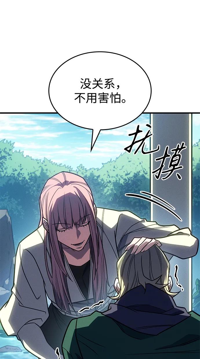 第 140 页