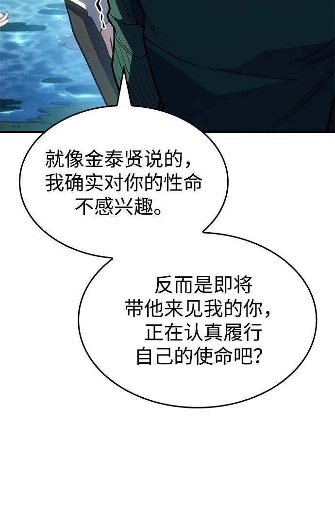 第 141 页