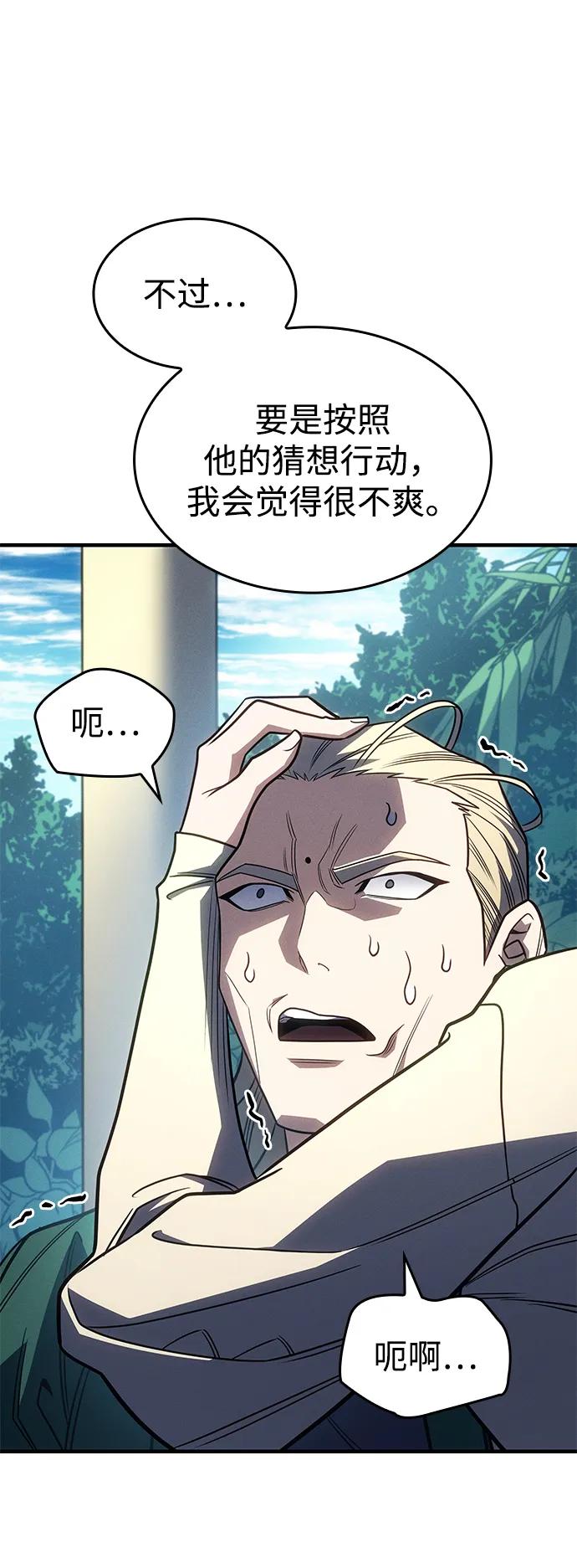 第 142 页
