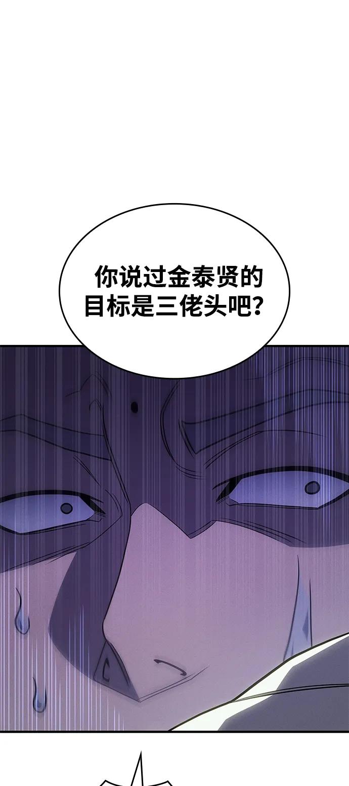 第 143 页