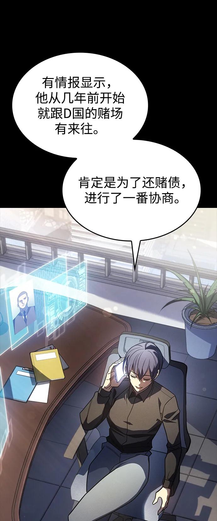 第 67 页