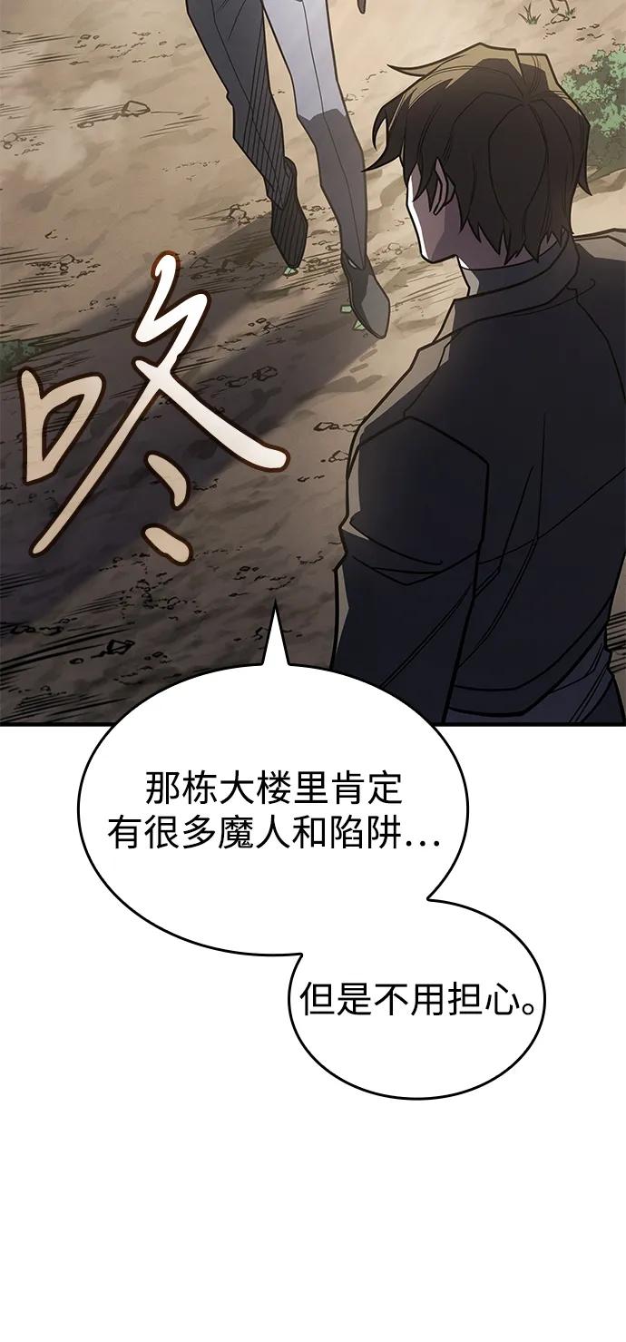 第 78 页