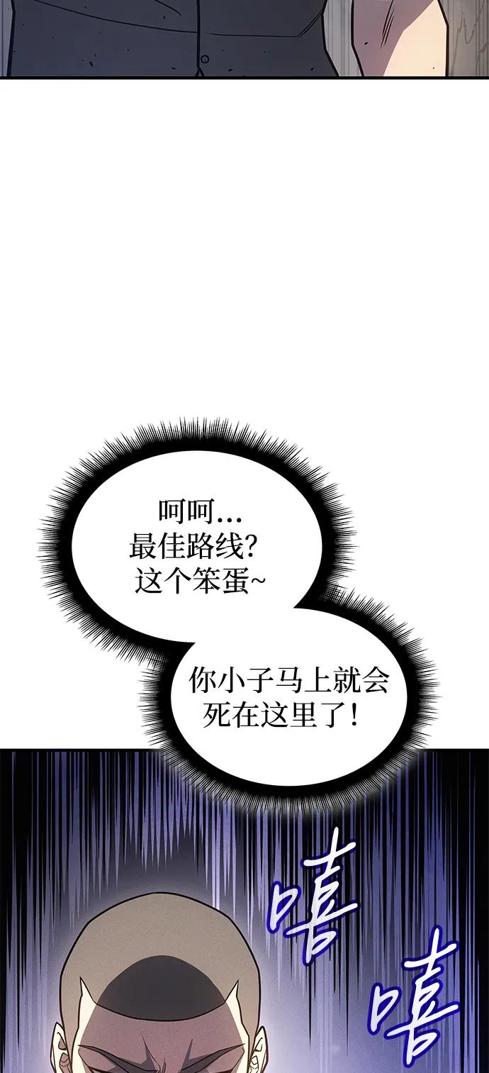 第 80 页