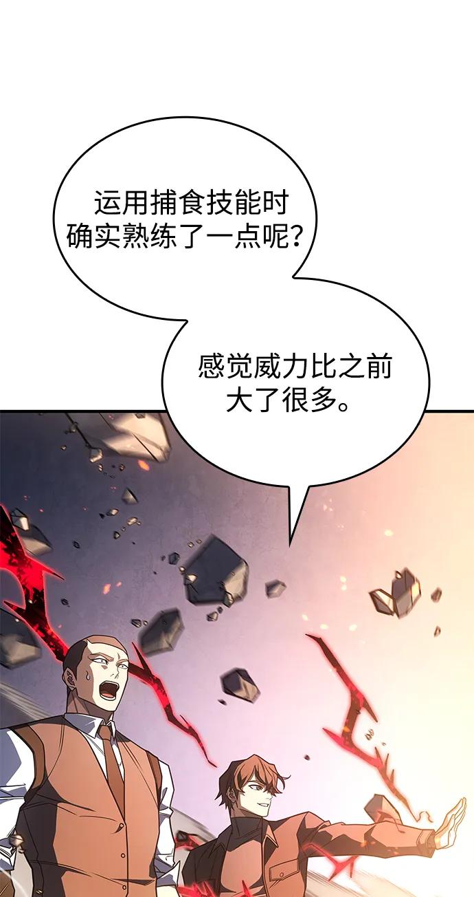 第 90 页