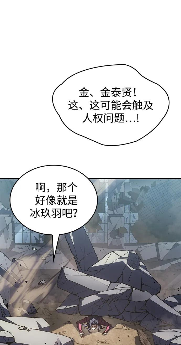 第 98 页