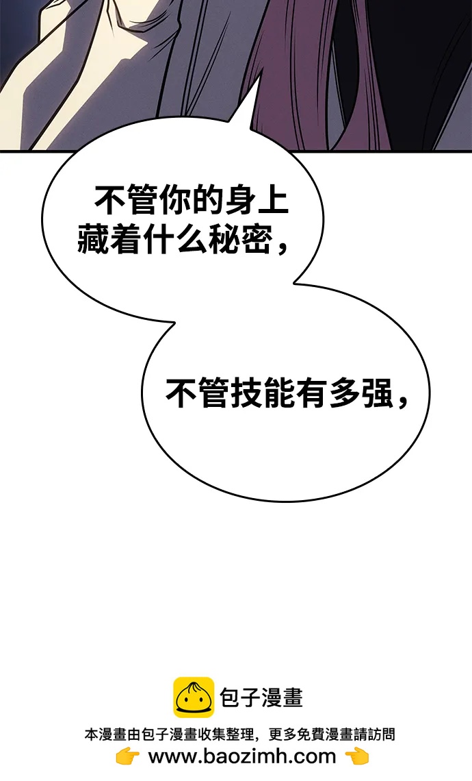 第 100 页