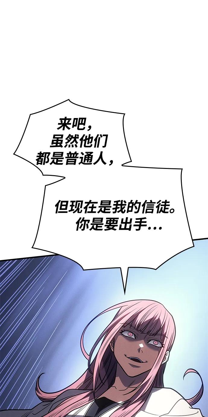 第 104 页