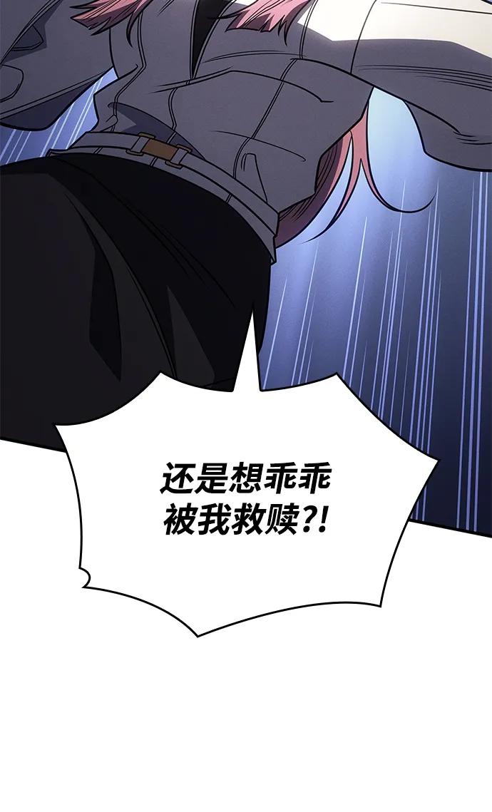 第 105 页