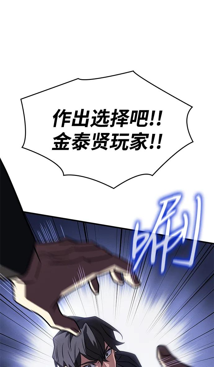 第 106 页