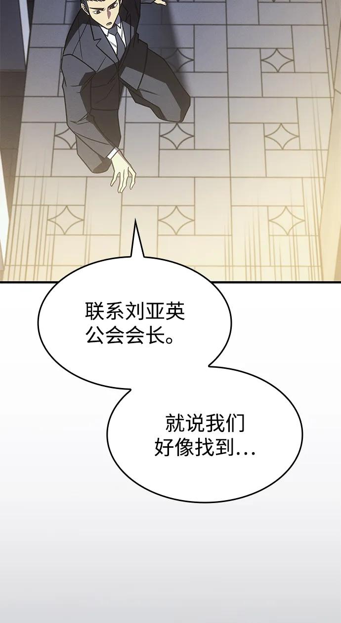 第 112 页