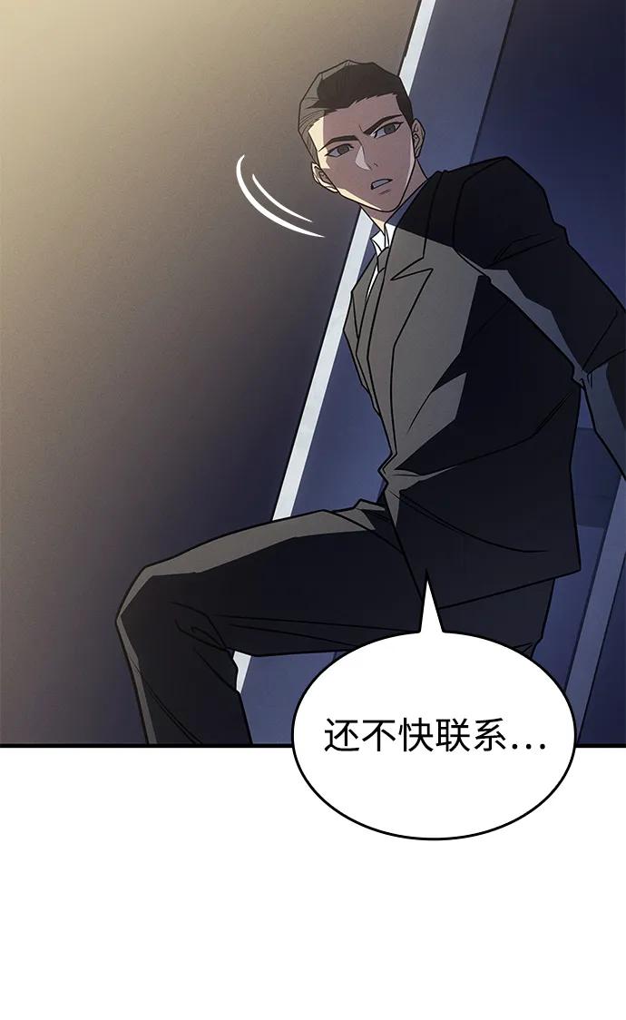 第 118 页