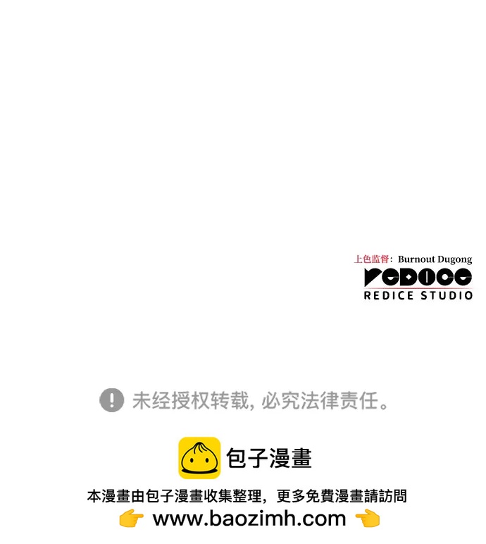 第 138 页