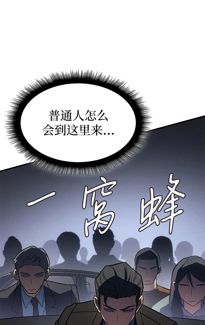 第 93 页