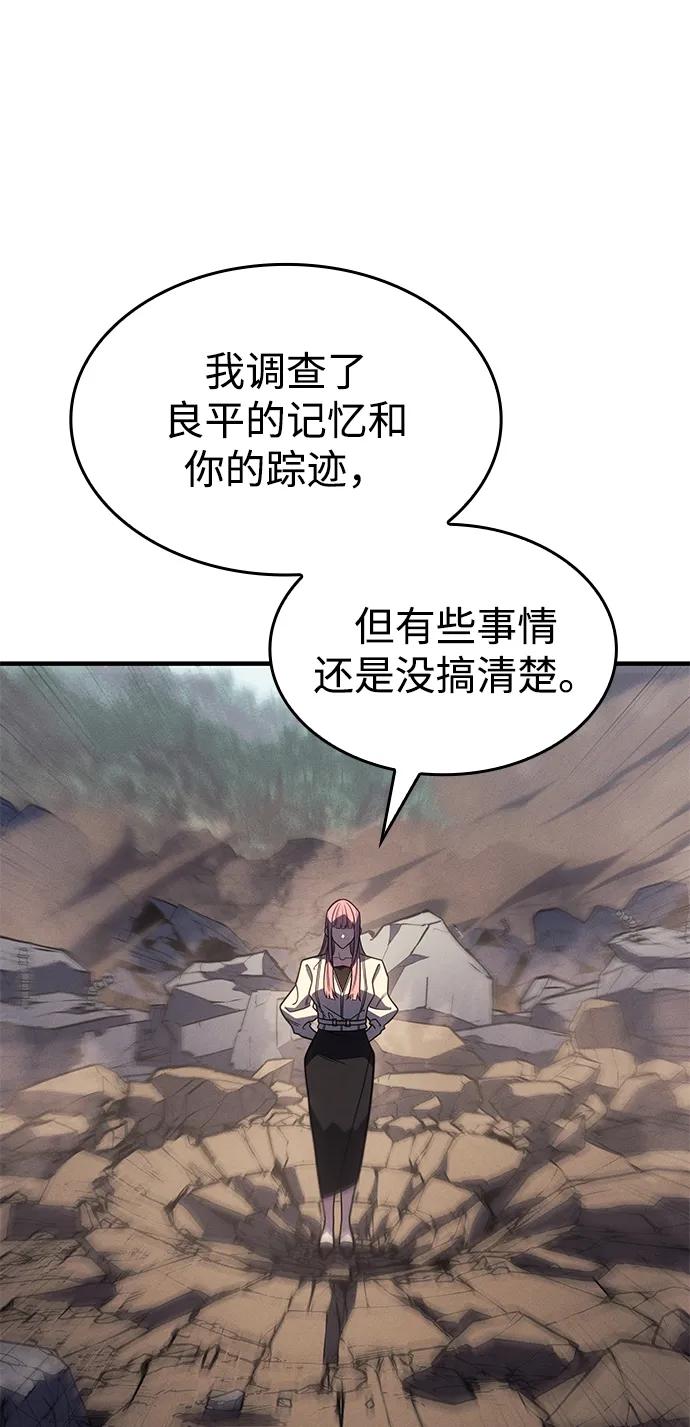 第 97 页