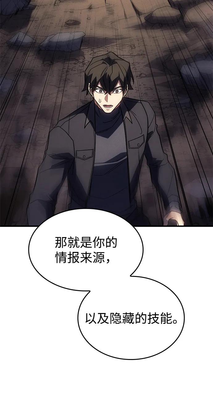 第 98 页